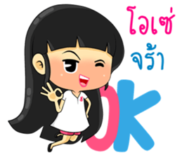 Sabang Isan in love sticker #8746491