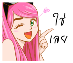 Pinky Soda sticker #8746540