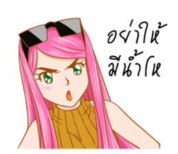 Pinky Soda sticker #8746571