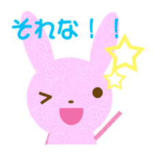 momousa and  little bird sticker #8746629