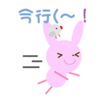 momousa and  little bird sticker #8746646