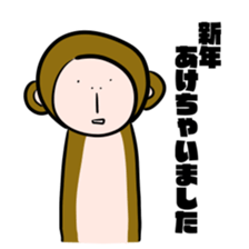 Unpopular monkey sticker #8746738