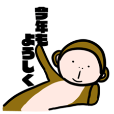 Unpopular monkey sticker #8746740