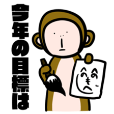 Unpopular monkey sticker #8746742