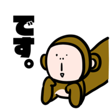Unpopular monkey sticker #8746743