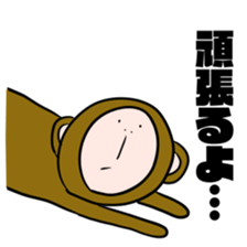 Unpopular monkey sticker #8746744