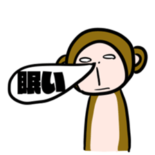 Unpopular monkey sticker #8746747