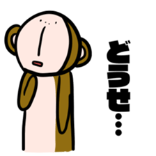 Unpopular monkey sticker #8746752