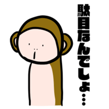 Unpopular monkey sticker #8746753