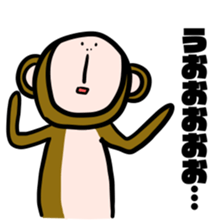 Unpopular monkey sticker #8746754