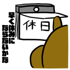 Unpopular monkey sticker #8746756