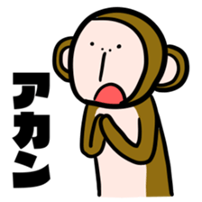 Unpopular monkey sticker #8746758