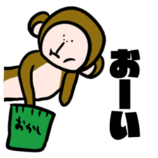 Unpopular monkey sticker #8746764