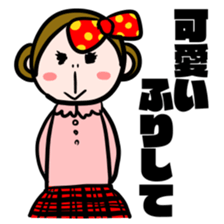 Unpopular monkey sticker #8746767