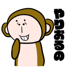 Unpopular monkey sticker #8746768