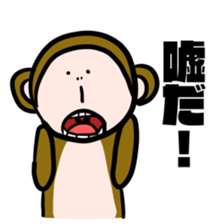 Unpopular monkey sticker #8746770