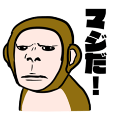 Unpopular monkey sticker #8746771