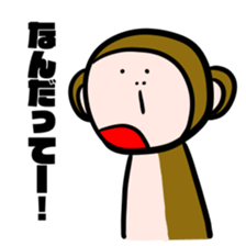 Unpopular monkey sticker #8746772