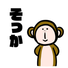 Unpopular monkey sticker #8746773