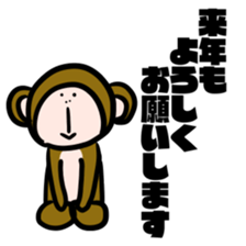 Unpopular monkey sticker #8746777