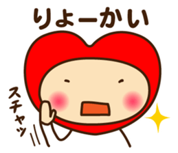 Decochi sticker #8746823