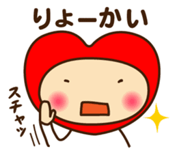 Decochi sticker #8746823