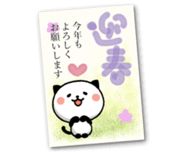 Kitty Panda New Year ver.2016 sticker #8747181