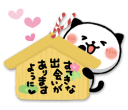 Kitty Panda New Year ver.2016 sticker #8747196