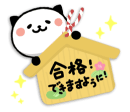 Kitty Panda New Year ver.2016 sticker #8747198