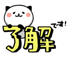 Kitty Panda New Year ver.2016 sticker #8747207