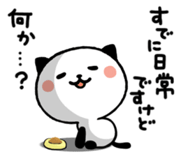 Kitty Panda New Year ver.2016 sticker #8747216