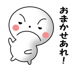 Maru-kun's stickers sticker #8747139