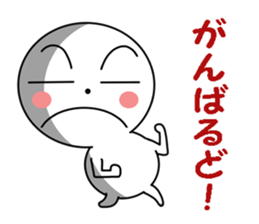 Maru-kun's stickers sticker #8747141