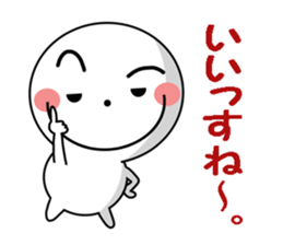Maru-kun's stickers sticker #8747142