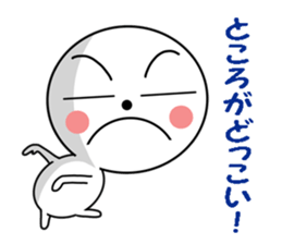Maru-kun's stickers sticker #8747146