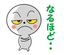 Maru-kun's stickers sticker #8747152