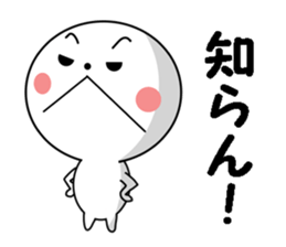 Maru-kun's stickers sticker #8747166