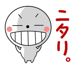 Maru-kun's stickers sticker #8747170