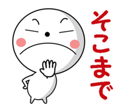 Maru-kun's stickers sticker #8747182