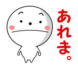 Maru-kun's stickers sticker #8747184