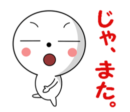 Maru-kun's stickers sticker #8747185