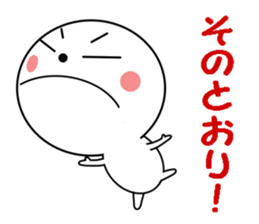 Maru-kun's stickers sticker #8747187