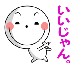 Maru-kun's stickers sticker #8747193