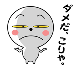 Maru-kun's stickers sticker #8747195