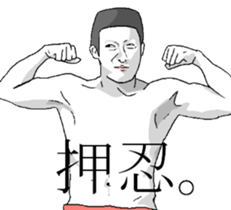 Talkingh Funny Face2 sticker #8747302