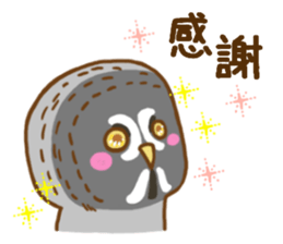 A lot of great grey owl sticker #8747422