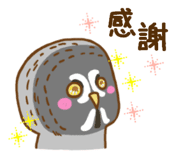 A lot of great grey owl sticker #8747422