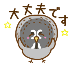 A lot of great grey owl sticker #8747424