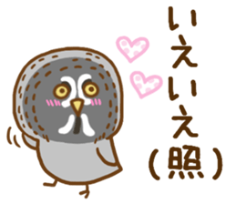 A lot of great grey owl sticker #8747430