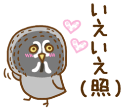 A lot of great grey owl sticker #8747430